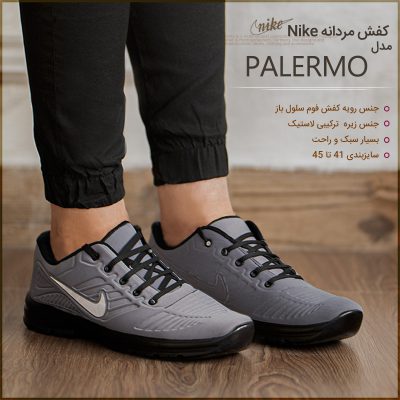 کتونی مردانه Nike مدل PALERMO
